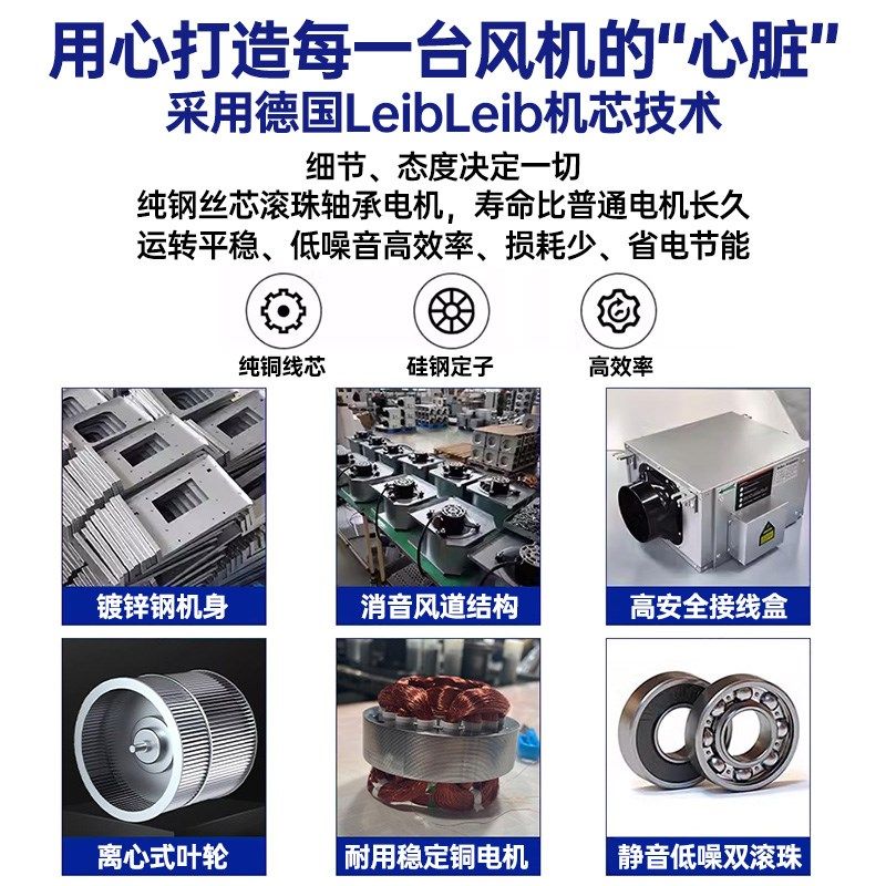 台球厅排风系统排烟管道抽风机强力静音新风机换气通风排风排气扇