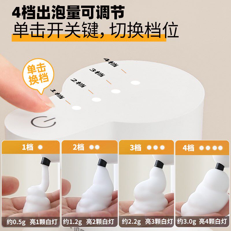 渡渡美家洗手液机自动感应器儿童泡沫洗手机壁挂式智能感应出泡机