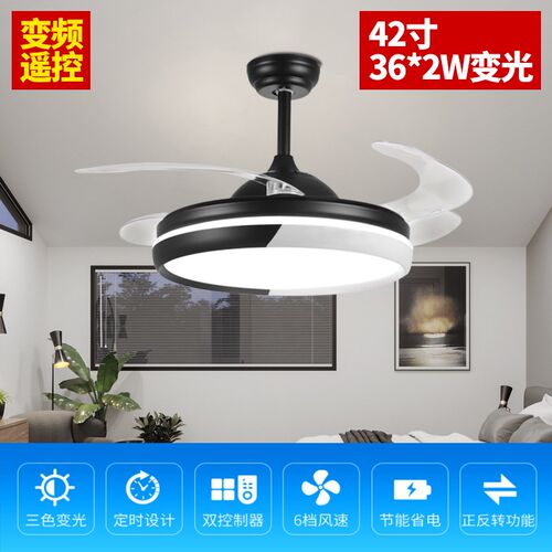 北欧简约客厅餐厅饭厅隐形风扇吊灯家用变频多档调速调光带风扇灯