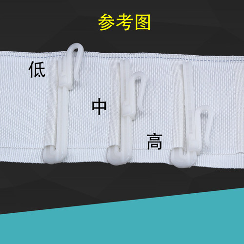 窗帘挂钩配件可调节伸缩钩S钩小钩韩式挂环升降钩塑料钩子包邮