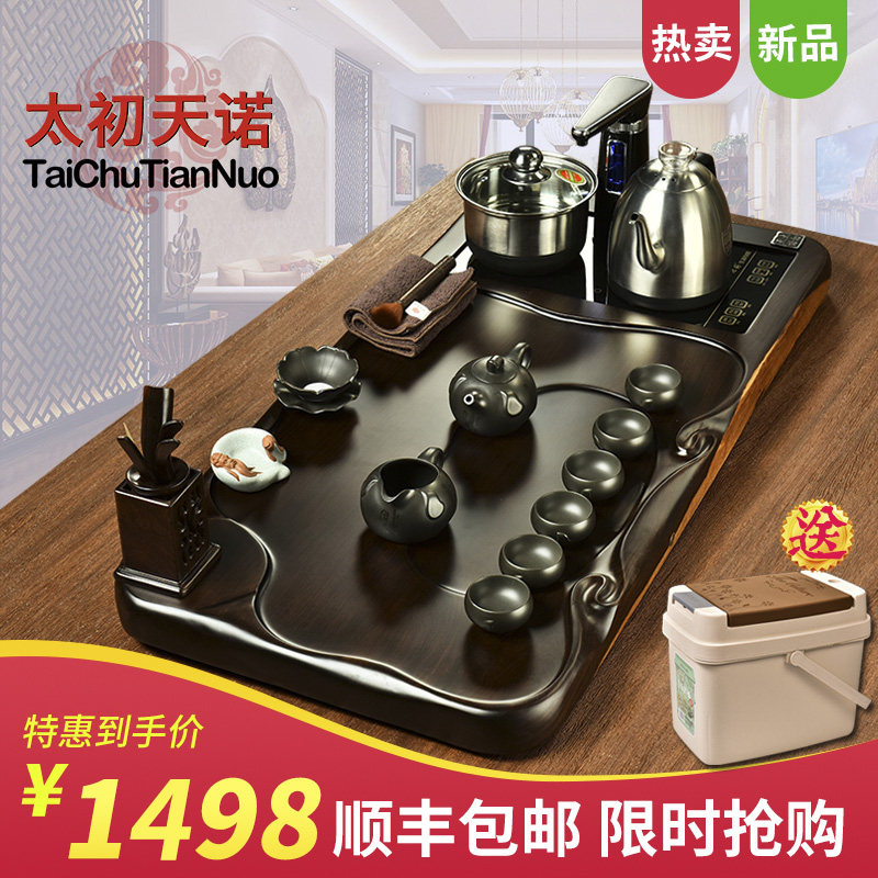 紫砂功夫黑檀实木整块茶具套装家用办公室用全自动加水炉茶盘简约