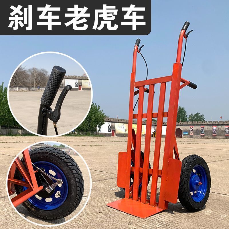 农用两轮手推车二轮煞车手煞车鼓煞老虎车小推车搬运车载重王耐用