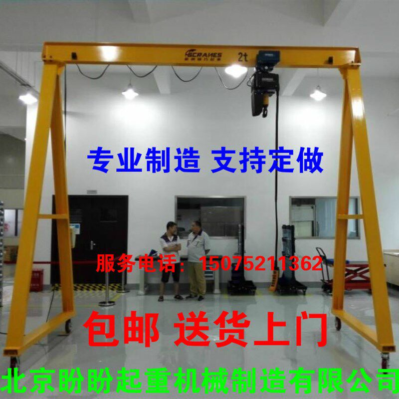 龙门架起重移动升降式电动小型航吊简易工地吊机龙门吊1/2/3吨