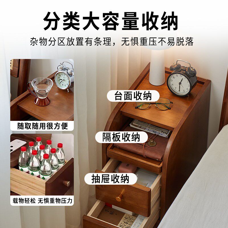 极窄床头柜小型超窄20cm30公分床边窄夹缝收纳柜子实木床头置物架
