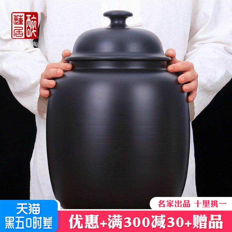 建水紫陶茶叶罐家用储物缸/铭福中号3斤装散茶缸或20斤装米缸 R31