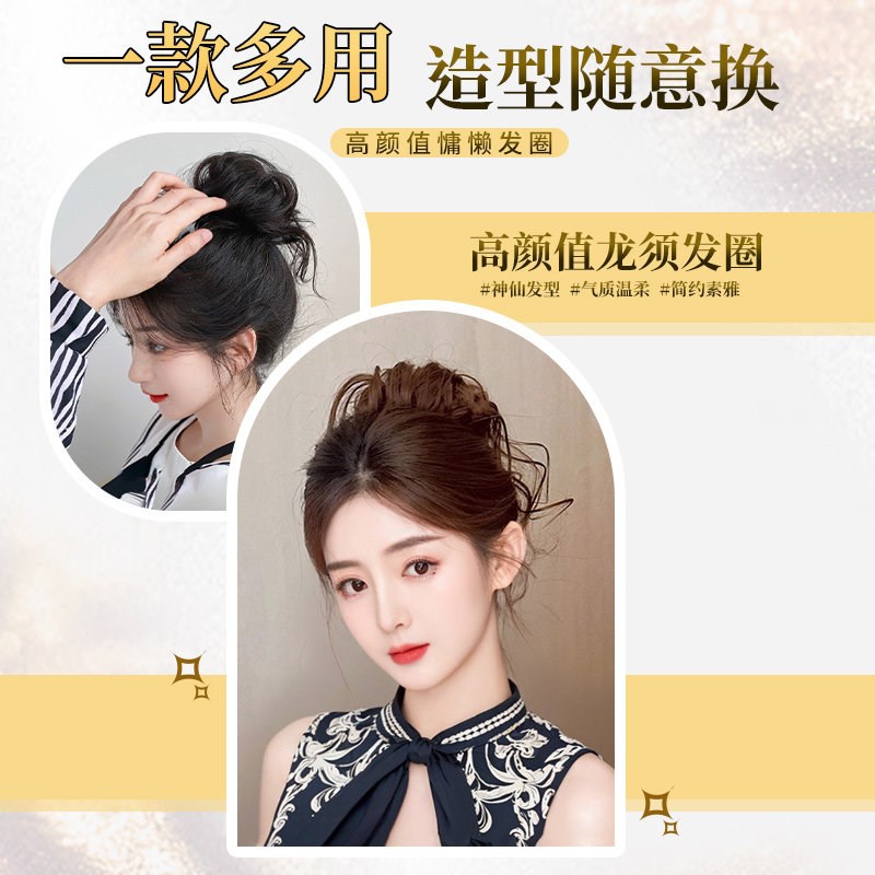 丸子头假发真发发圈龙须假发包全真人发丝花苞头盘发头发抓夹蓬松