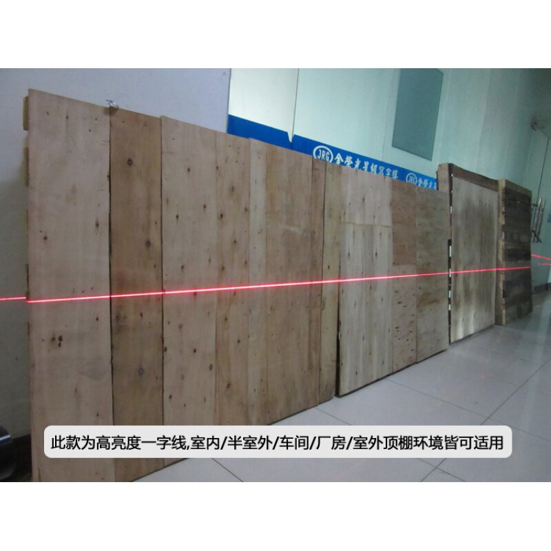 26mm石材切割用强光红外线定位灯 桥切机切边绿光一字激光标线器