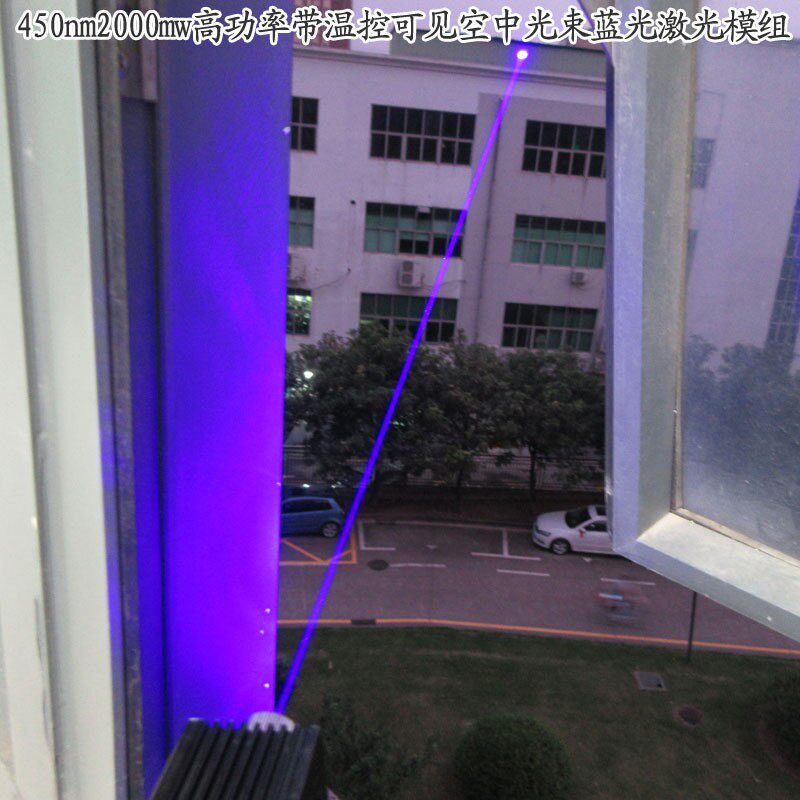 红绿蓝高功率带温控可见空中光束激光模组 超高亮度室内外激光器