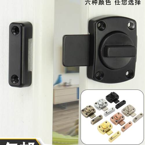 新款明装插销木门门扣门栓门闩门锁卧室反锁神器卫生间加厚门插销