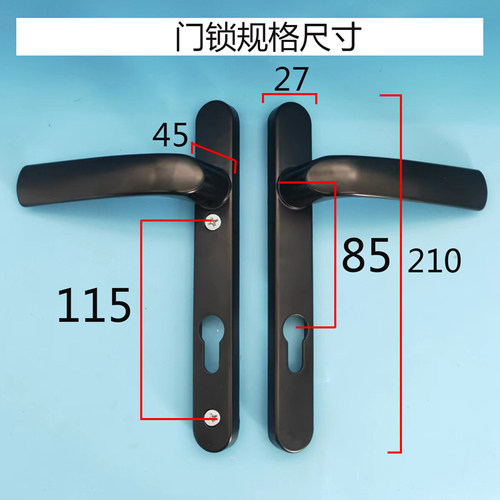 断桥铝纱窗门锁平移门把手柄配件8525铝合金单点门锁115孔距整套