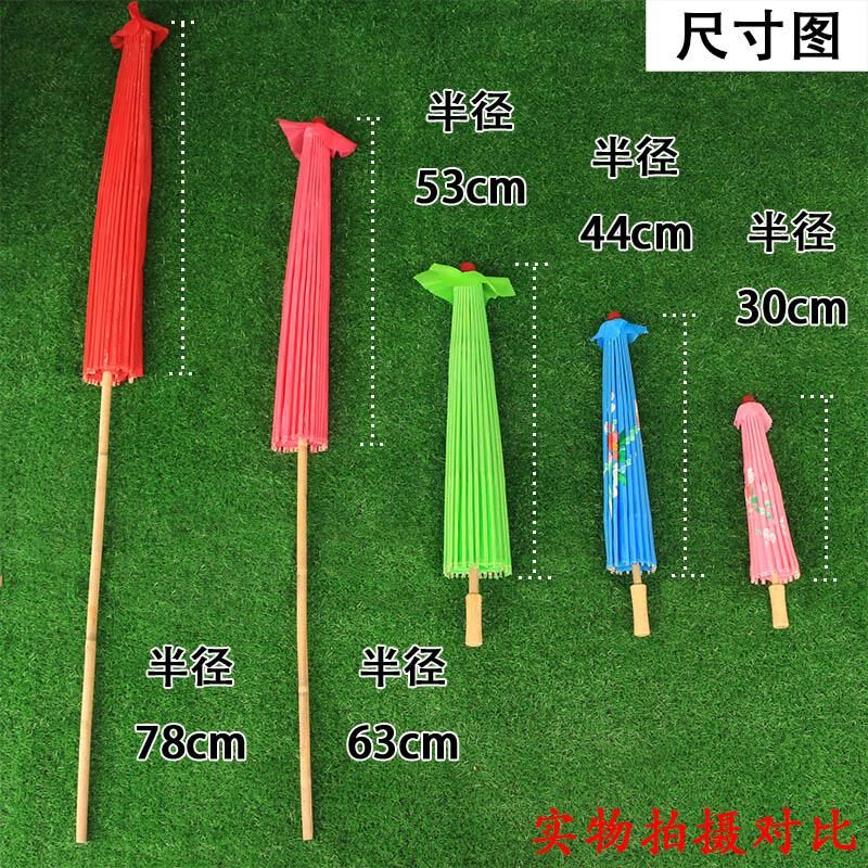 包邮跳舞伞舞蹈伞工艺伞大号演出道具油纸伞装饰伞古典花伞绸布伞