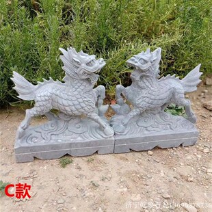 青石麒麟一对看门青石跑麒麟家用公司门口庭院摆件天然原石头雕刻