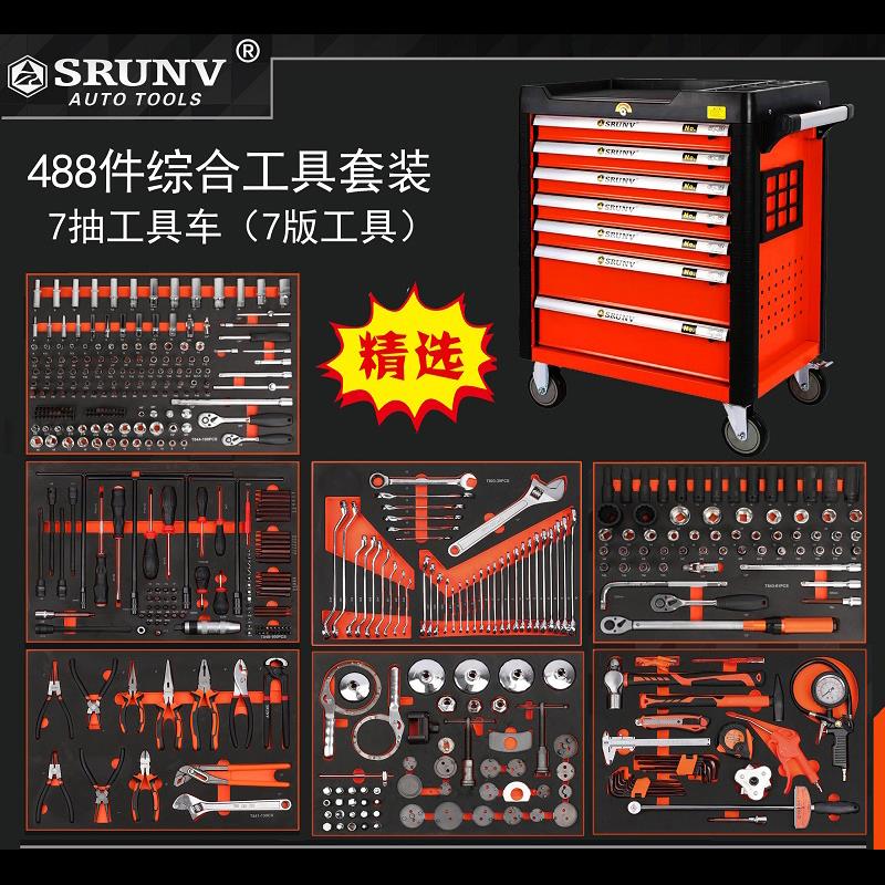 汽车维修重型工具车汽修工具箱套装全套组合车间移动工业级抽屉式