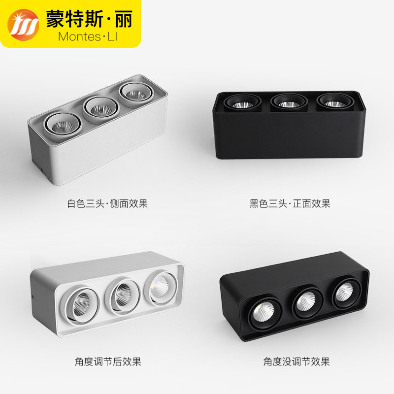 明装射灯led三头吸顶斗胆灯筒灯四头无主灯照明客厅家用盒子方形