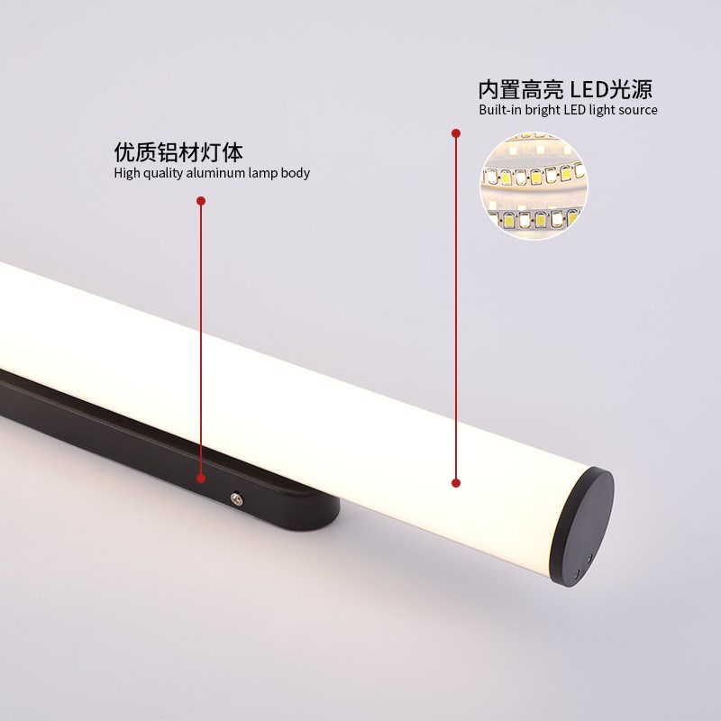 极简长条壁灯客厅卧室阳台灯北欧轻奢超亮主卧棍棒灯LED照明灯管