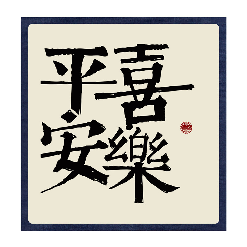 古风diy手工粘贴式相册本拍立得可写字创意礼物家庭大容量收纳本