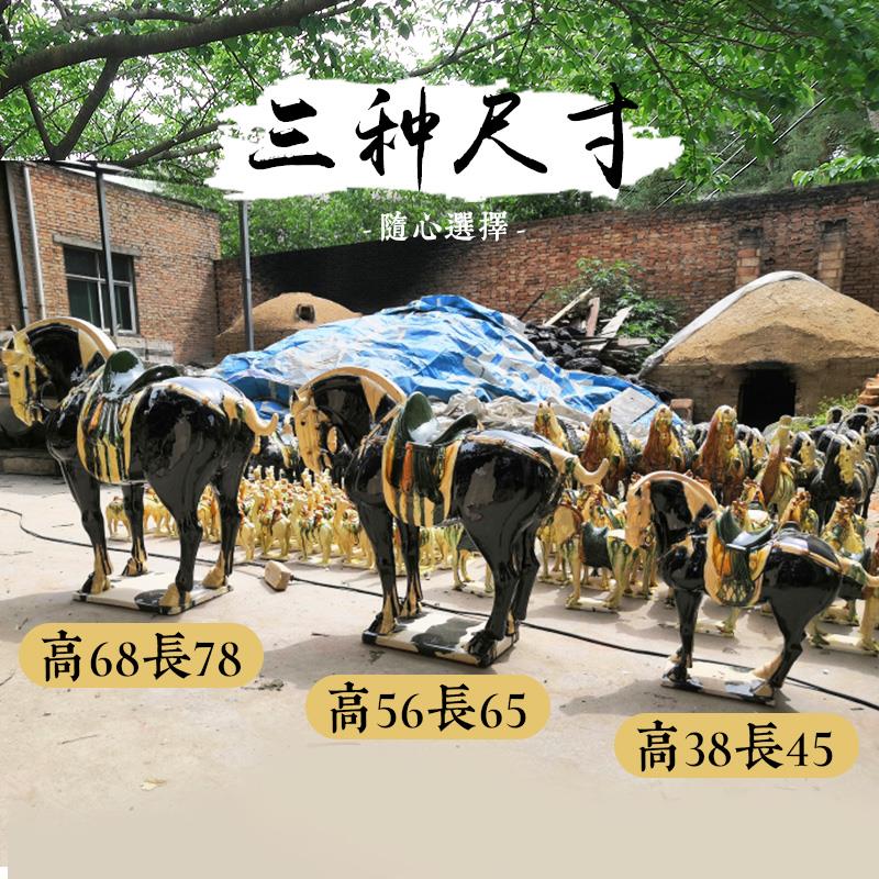 仿古法唐三彩中国马黑马摆件别墅酒店中式复古陶瓷艺术品客厅装饰