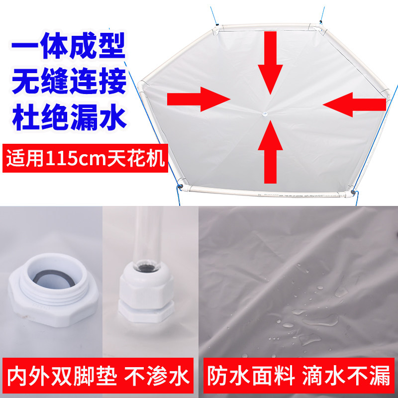 天花机清洗接水罩中央空调吸顶机天井内机清洁空调通用工具接水袋