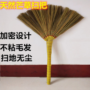 天然手工芒草扫把软毛扫凤尾扫加大不粘毛发植物扫帚家用笤帚毛草