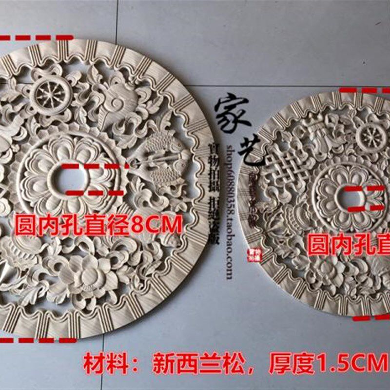 东阳木雕吉祥八宝圆盘灯盘花格灯罩吊灯背景墙贴花壁挂件吊顶雕花