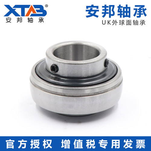安邦外球面锥度轴承 UK317 UK318 UK320 UK321 UK322
