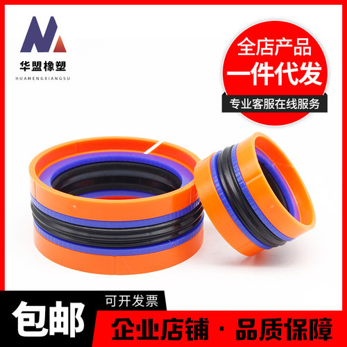 华盟KDAS五组合油封大全液压油缸活塞密封件DAS组合式油封密封圈
