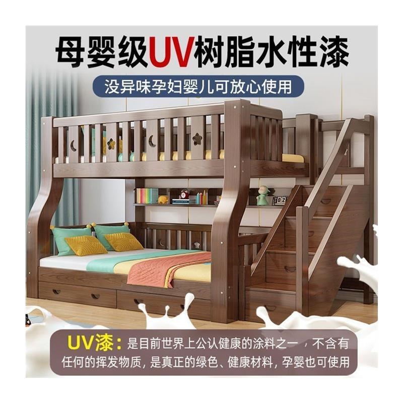 胡桃木儿童高低床衣柜上下床双层床全实木子母床二层多功能上下铺