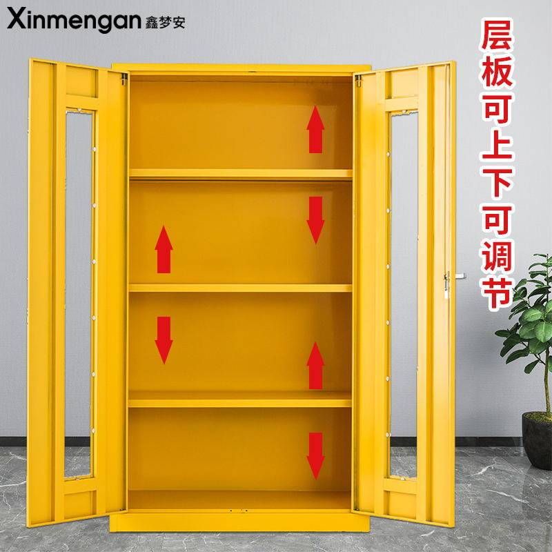 应急物资存放柜紧急防暴汛护器材柜消防器材储备柜事故防护装备柜