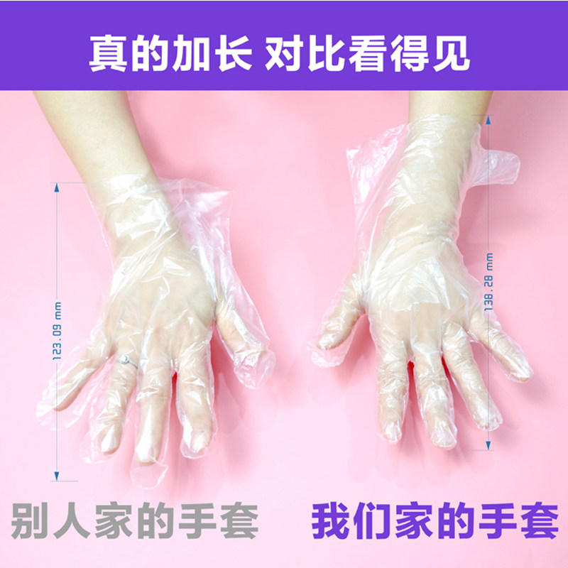 一次性塑料袜套足膜脚套长筒袜子试鞋袜套足疗店防水护理足套鞋套