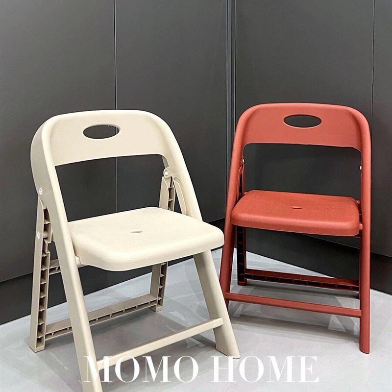 MOMO HOME家居塑料折叠椅子靠背便携式小号加厚儿童幼儿园小椅子