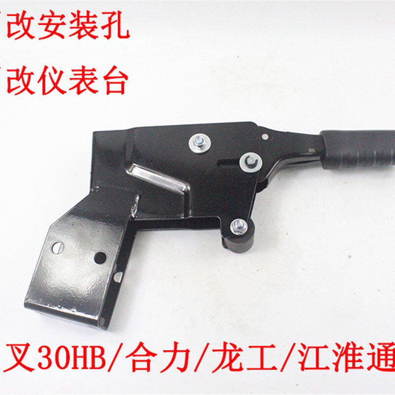 叉车手制动手柄手刹柄新款带自锁带按钮年检锁止功能适用杭叉合力