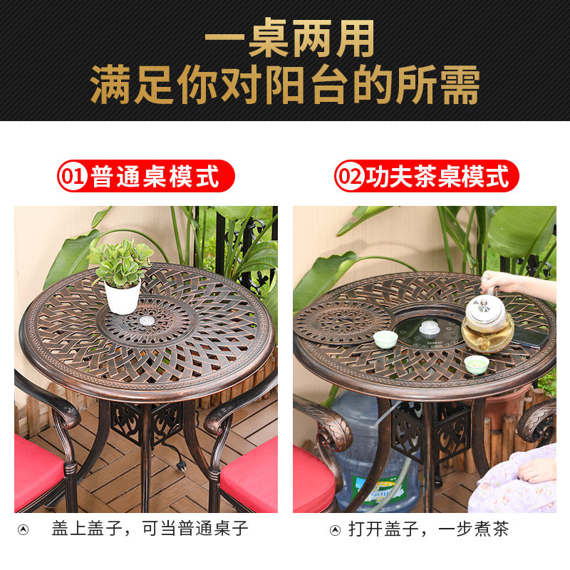 藤朝欧式阳台茶桌椅三件套泡喝茶两用休闲铸铝美式桌椅小茶几组合