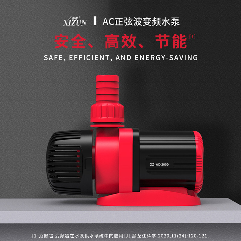 喜尊AC鱼缸潜水泵鱼池安静过滤变频抽水泵循环泵底吸鱼便神器造浪