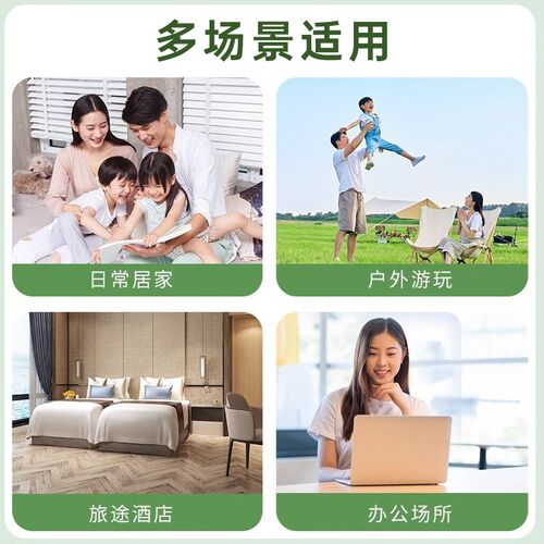 葵花日记叮叮植物防护喷雾夏日户外成人儿童学生防护防嗡便携喷雾