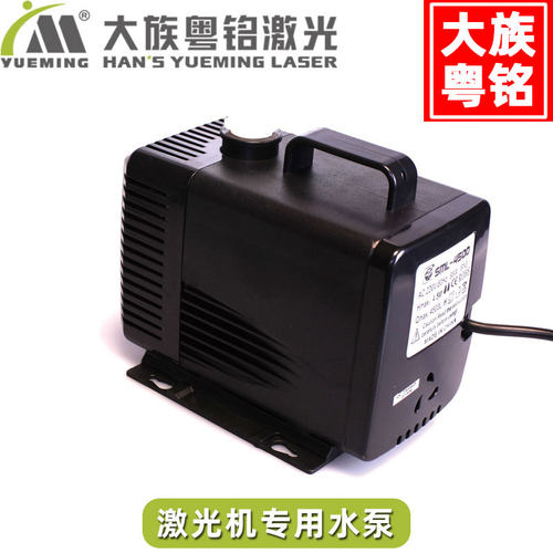 保修180天 大族粤铭激光切割机雕刻机专用水泵水冷却水循环动力强