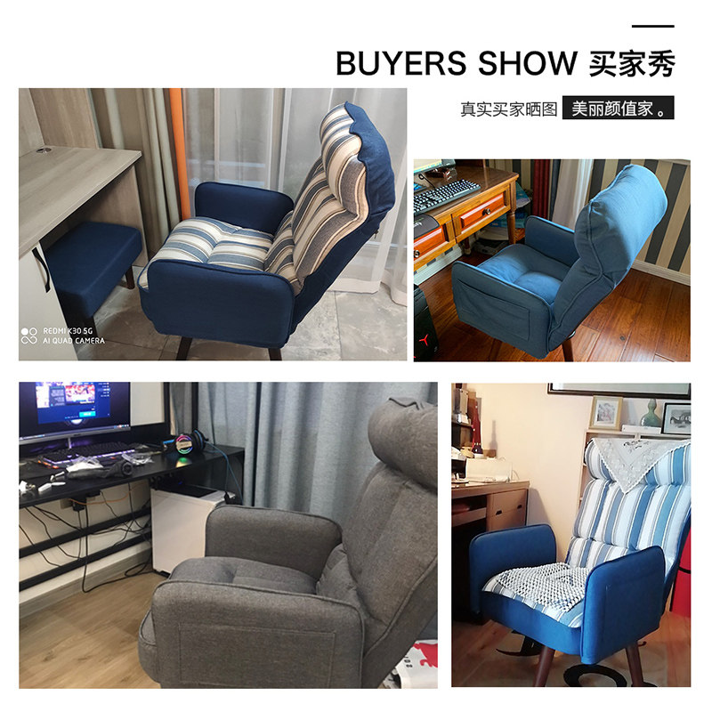 家用电脑椅办公书桌凳单人折叠懒人椅沙发转椅卧室舒适靠背椅子