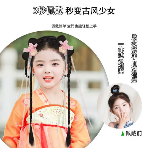儿童汉服假发发髻古风一体式发箍女古装造型盘发丸子头假发包头饰