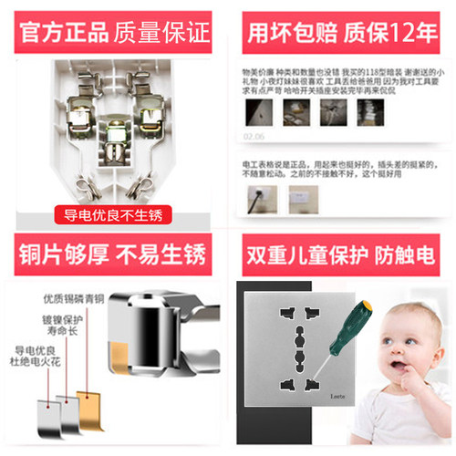 国际通用10A16A六孔插座港式英标港版6孔双3三三插银灰色暗装面板