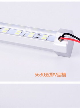 LED12V 24V 5630双排硬灯条灯珠宝柜台广告灯箱背景墙V型防水灯条