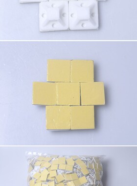 布线固定片25x25mm自粘式定位片扎带固定座带胶吸盘黏贴式理线卡