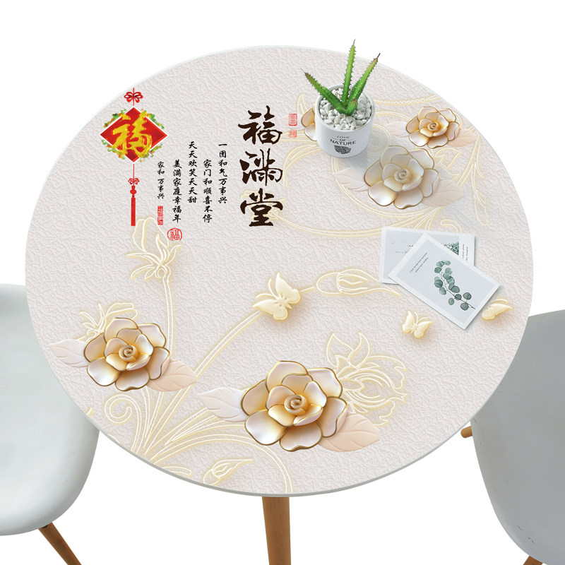 圆桌桌布PVC软塑料玻璃防水防油免洗 圆形餐桌垫家用茶几台布北欧