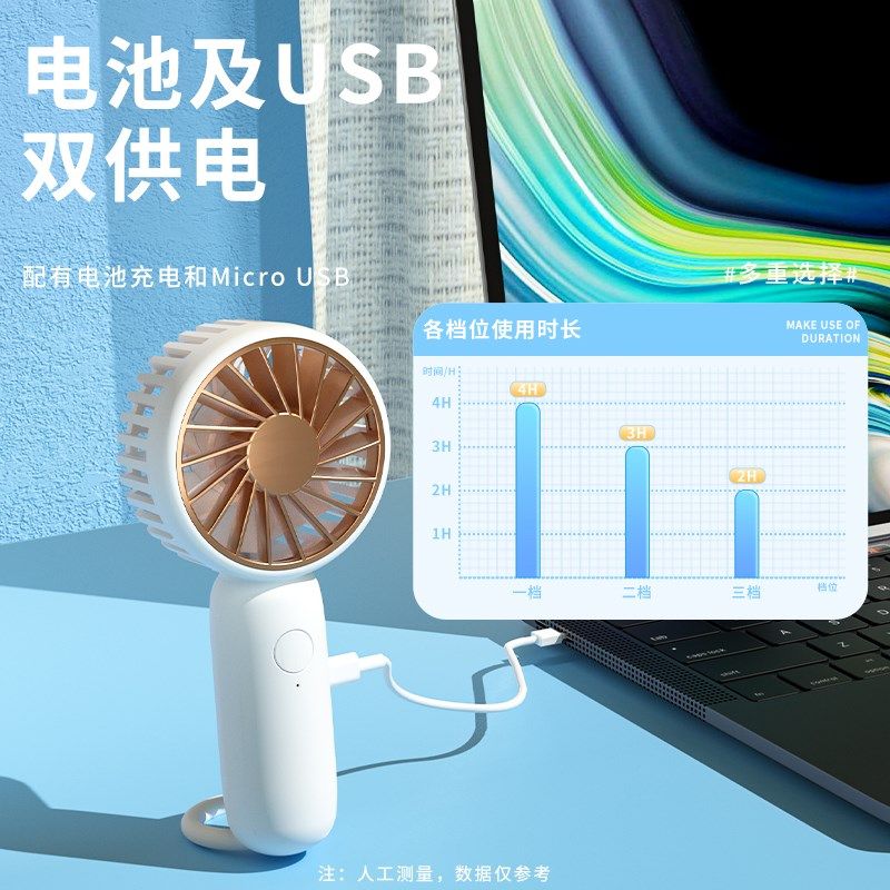 西佑迷你手便携小型手拿电风扇学生宿舍儿童手握小电扇 手持风扇