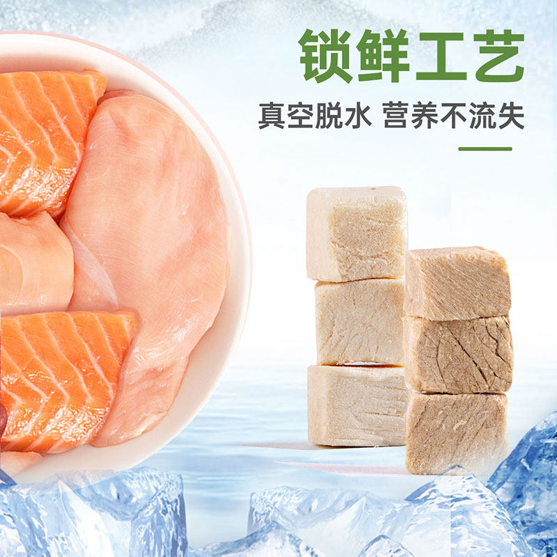 鸡肉冻干碎拌粮肉松蛋黄三文鱼营养增肥猫粮伴侣狗狗宠物拌饭零食