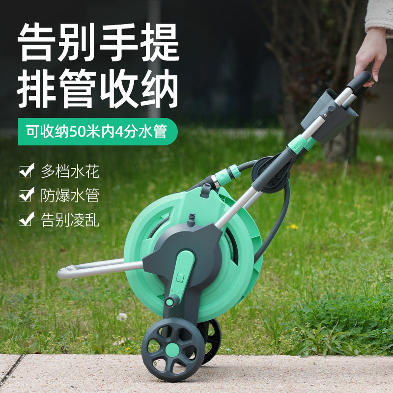水管收纳架卷管器花园软管卷管子神器家用浇花绕管架自动收管浇水
