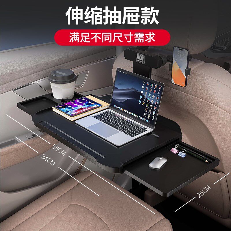 适用凯迪拉克CT5XT5XT4CT4CT6XT6后排小桌板车载吃饭办公折叠餐桌