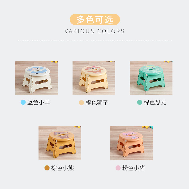 塑料加厚折叠凳子成人家用坐椅卡通动物户外便携式小板凳儿童矮凳