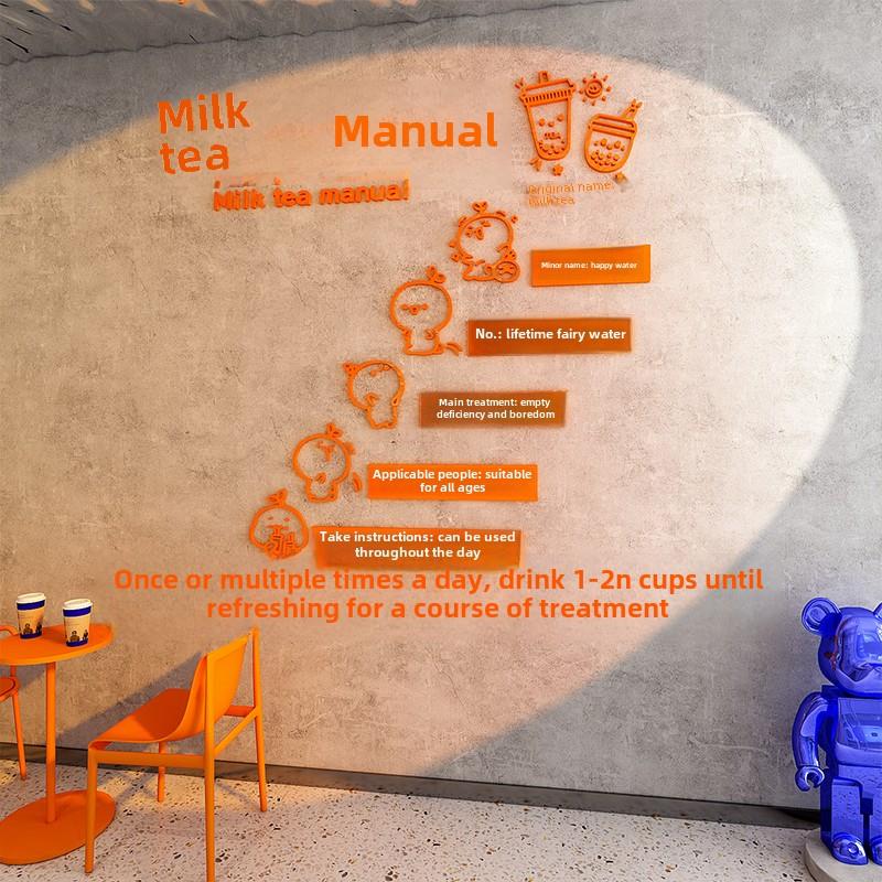 奶茶店墙面装饰深蓝色文字饰品流行照片区签到背景布局道具贴纸绘