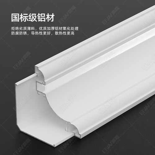 LED发光石膏线装饰灯 明装天花板灯槽 不吊顶铝合金灯条 智能语音