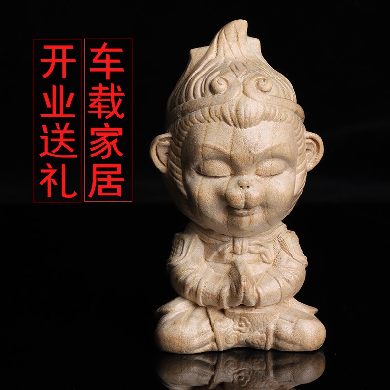 天然桃木斗战胜佛孙悟空猴子摆件学生职员工老板上班办公书桌子放
