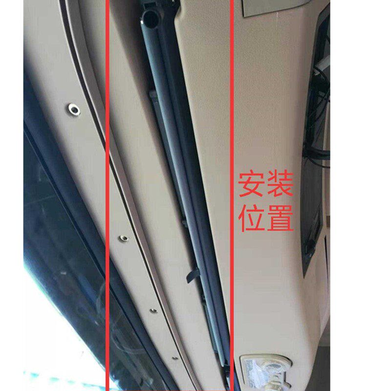 适配陕汽德龙X3000驾驶室遮阳帘挡光板遮阳板遮阳布一体式挡光帘